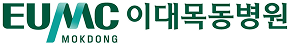 이대목동병원