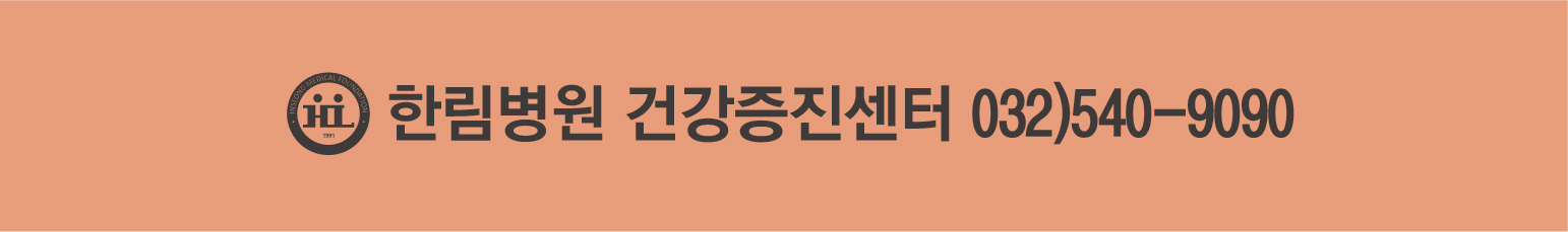 문의